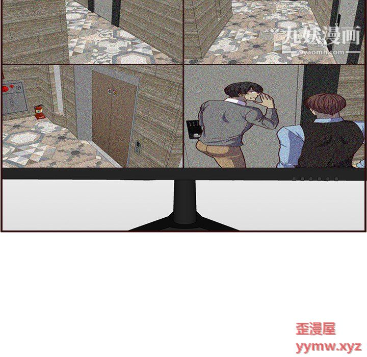 媽媽是女大學生第110話