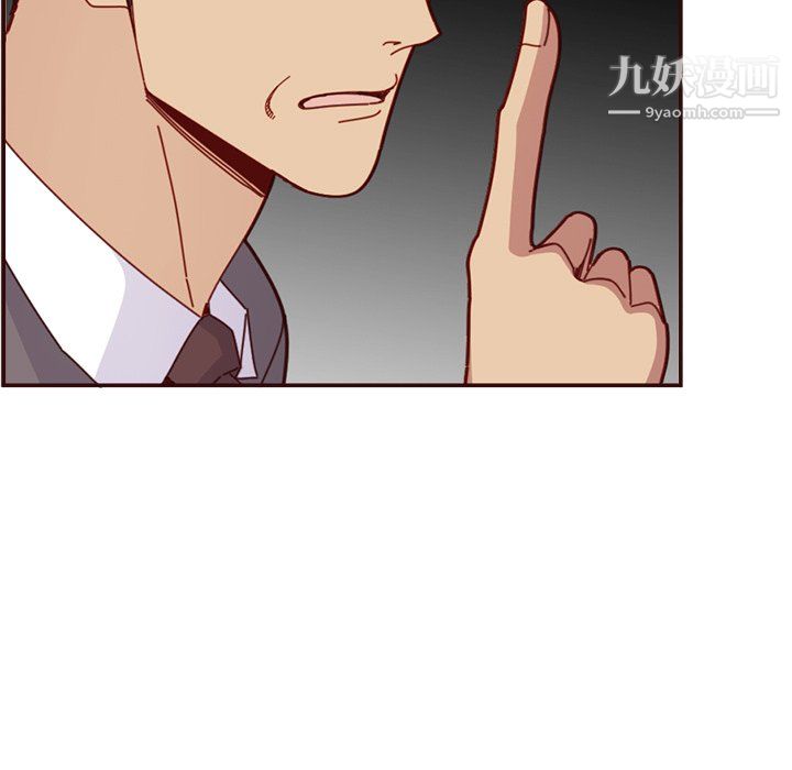 妈妈是女大学生第110话