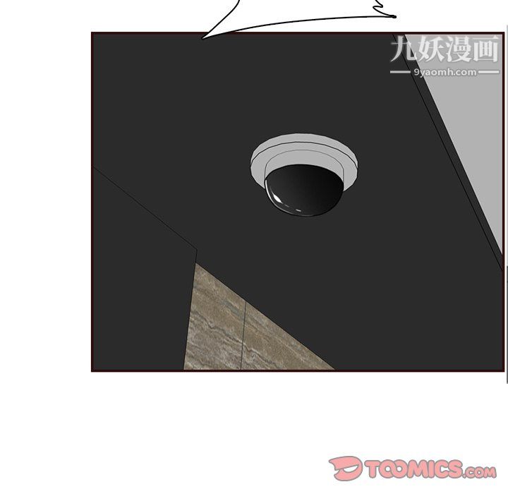 妈妈是女大学生第110话