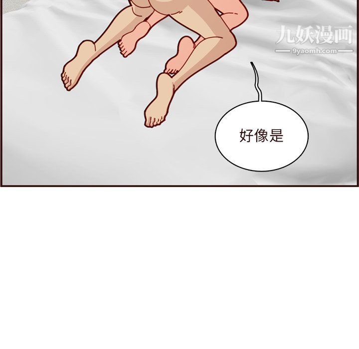 妈妈是女大学生第110话