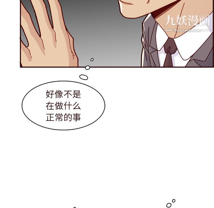 妈妈是女大学生第110话