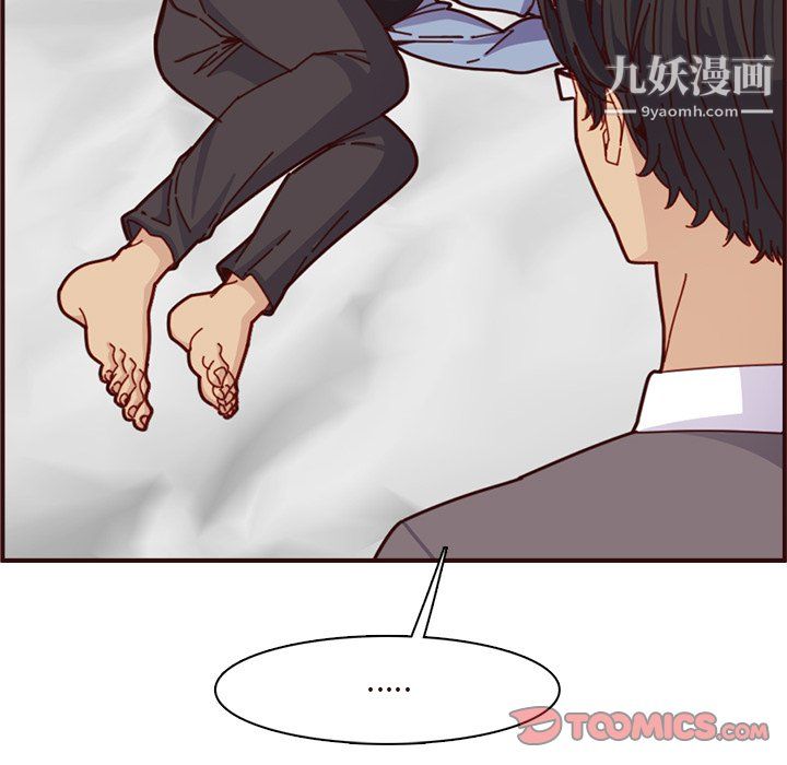 妈妈是女大学生第110话