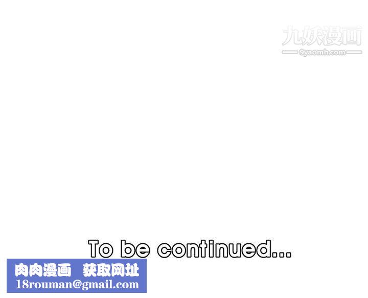 妈妈是女大学生第110话