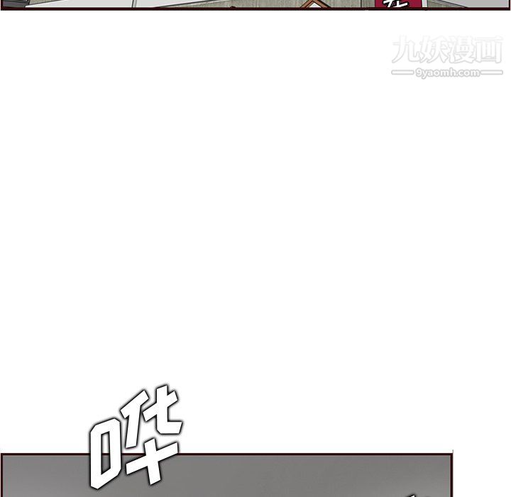 妈妈是女大学生第111话