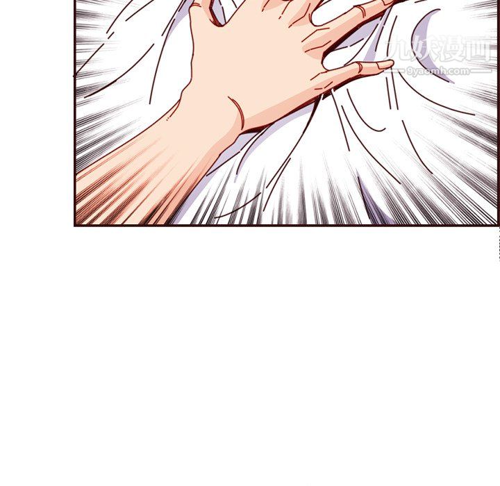妈妈是女大学生第111话