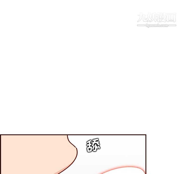 媽媽是女大學生第111話