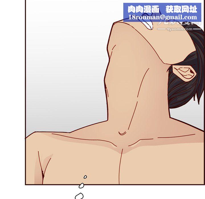 妈妈是女大学生第111话