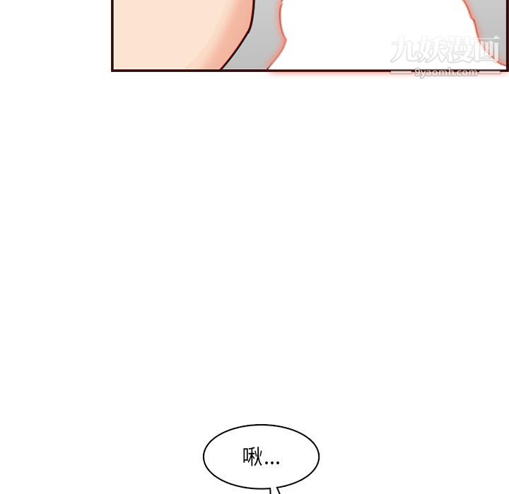 妈妈是女大学生第111话