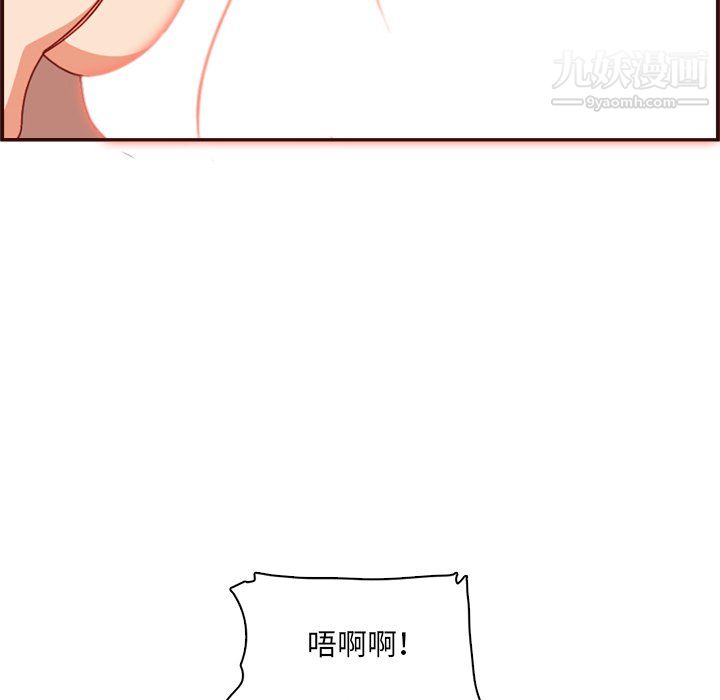 妈妈是女大学生第111话