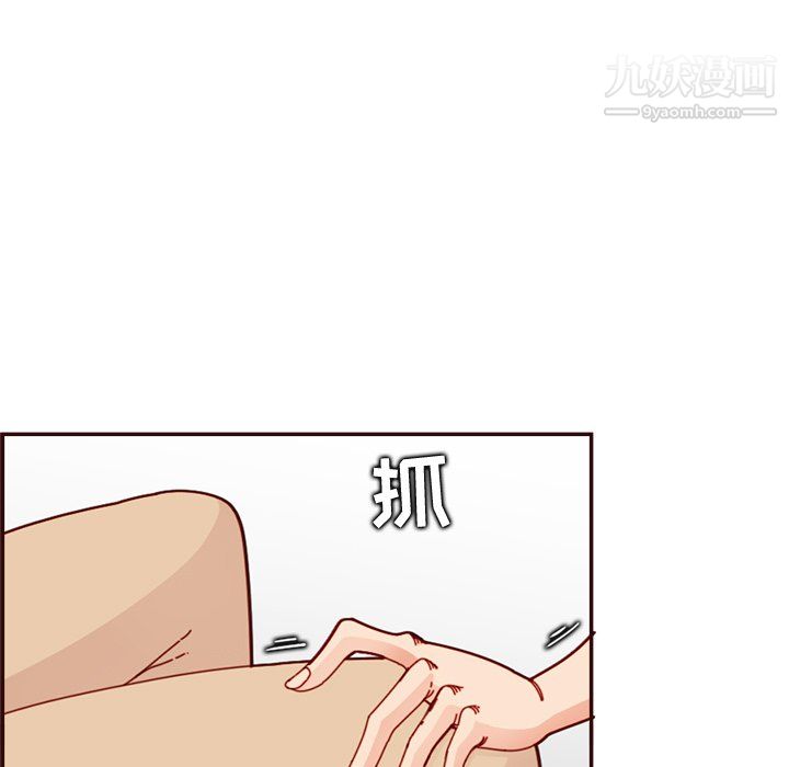 媽媽是女大學生第111話