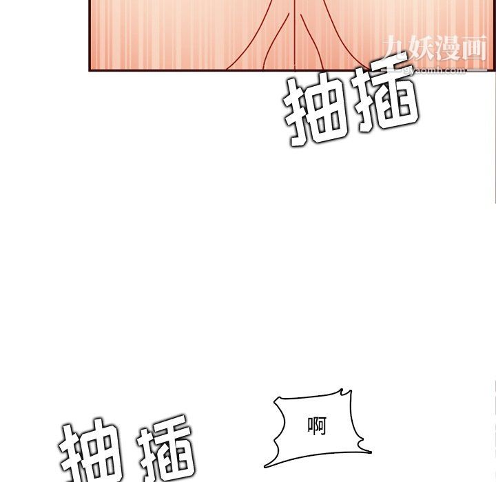 媽媽是女大學生第111話