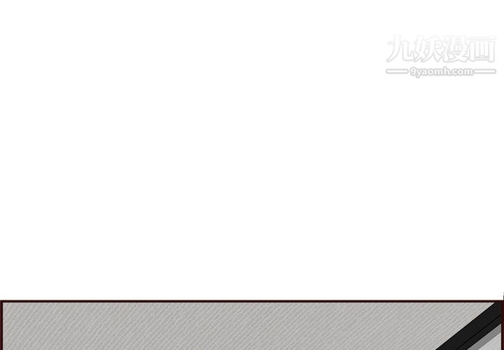 妈妈是女大学生第112话