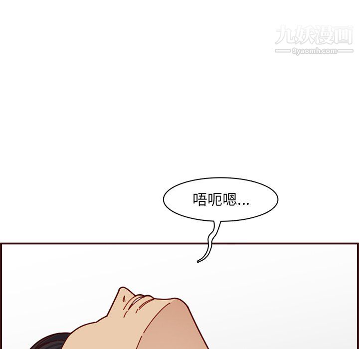 妈妈是女大学生第112话