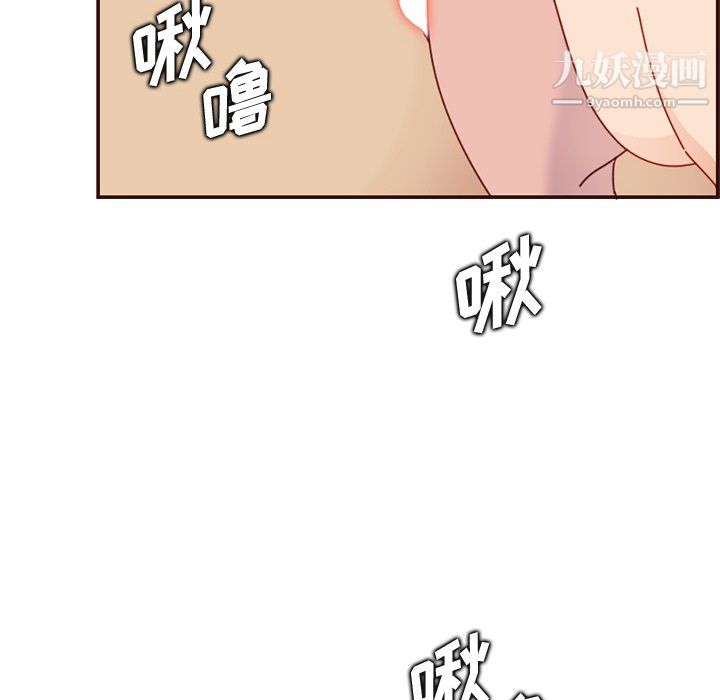 妈妈是女大学生第112话