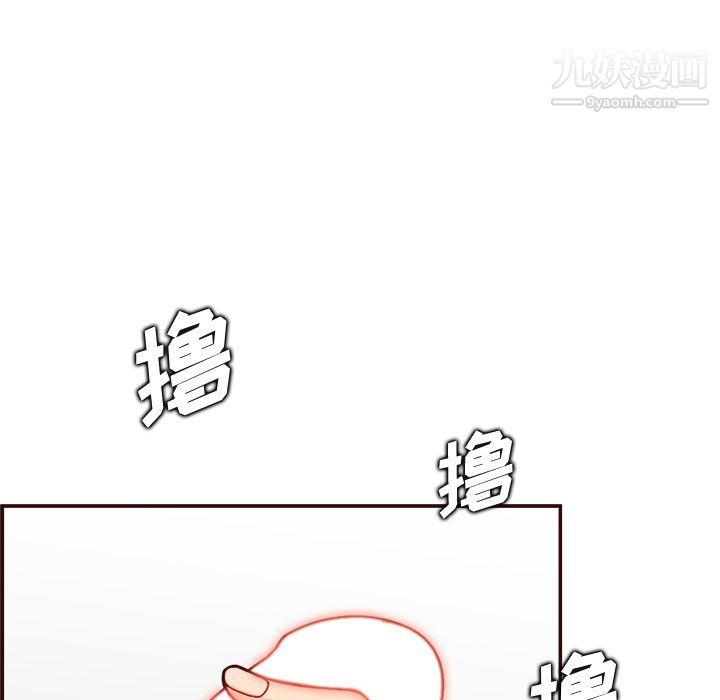 妈妈是女大学生第112话