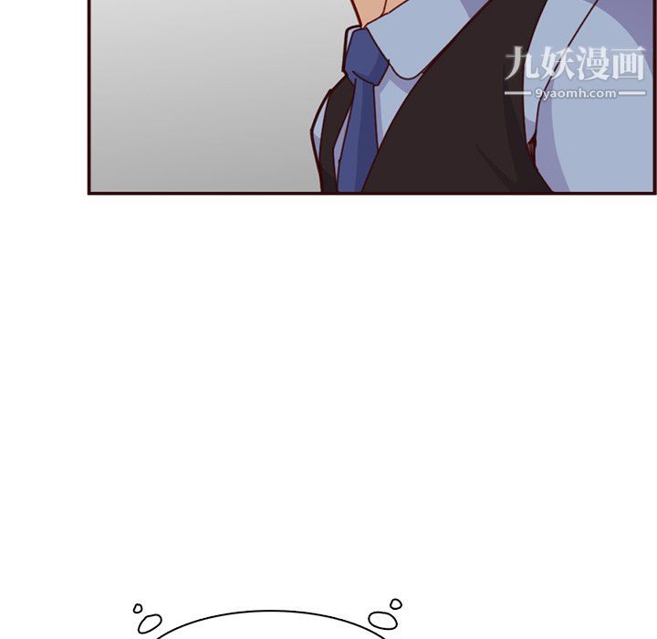 妈妈是女大学生第112话