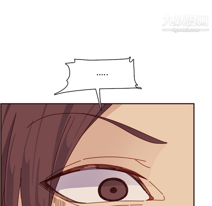 媽媽是女大學生第112話