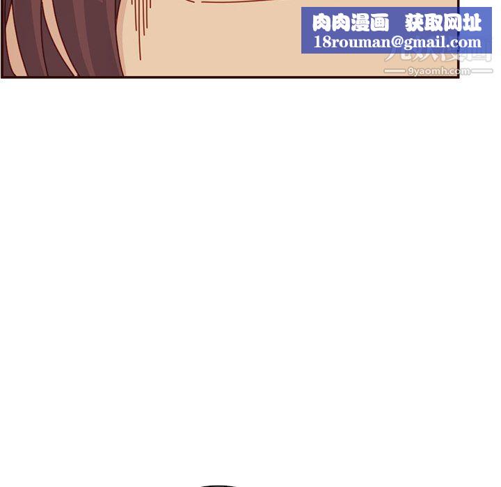 妈妈是女大学生第112话