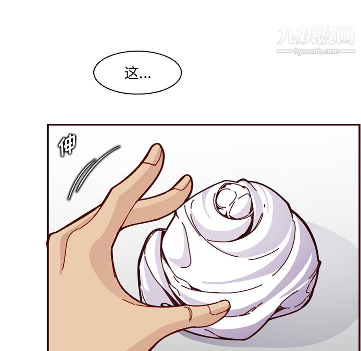 媽媽是女大學生第112話