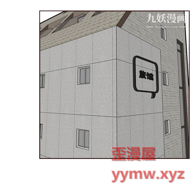 媽媽是女大學生第112話