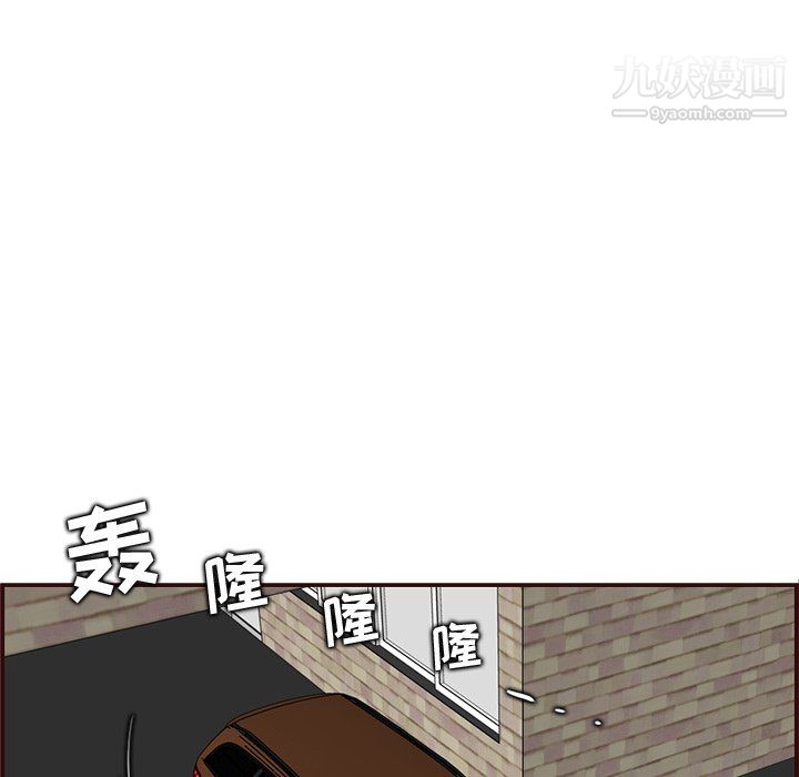 妈妈是女大学生第112话