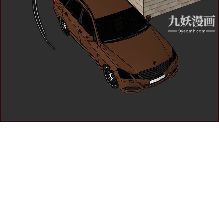 妈妈是女大学生第112话