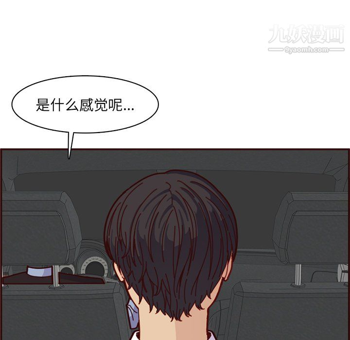 妈妈是女大学生第112话