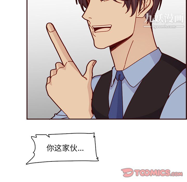 妈妈是女大学生第112话