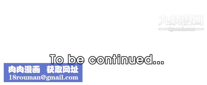 妈妈是女大学生第112话