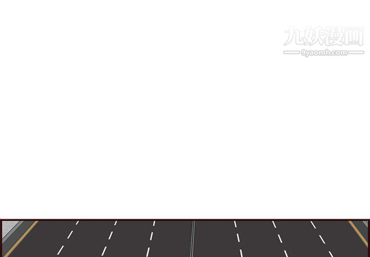 媽媽是女大學生第113話