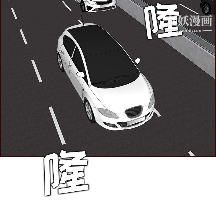 妈妈是女大学生第113话