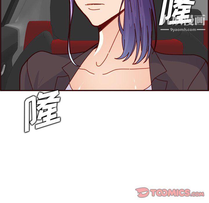 妈妈是女大学生第113话