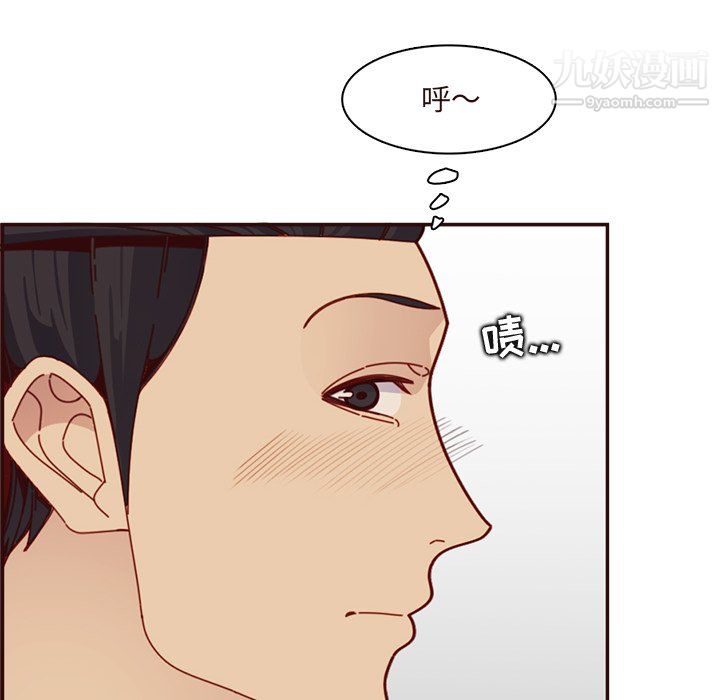 媽媽是女大學生第113話