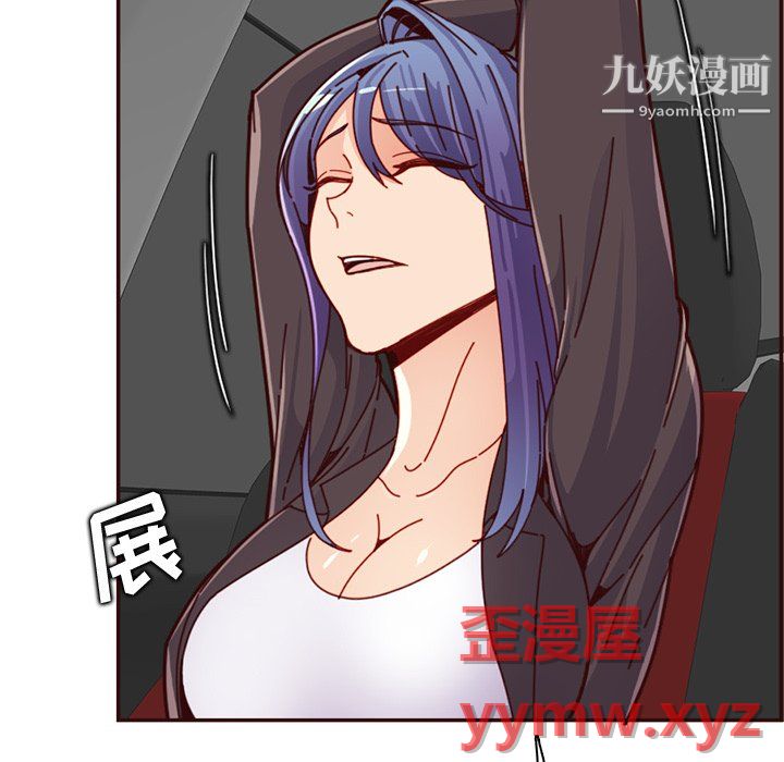 妈妈是女大学生第113话