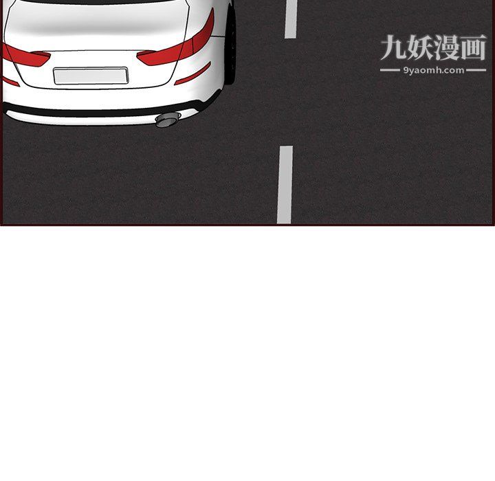 妈妈是女大学生第113话