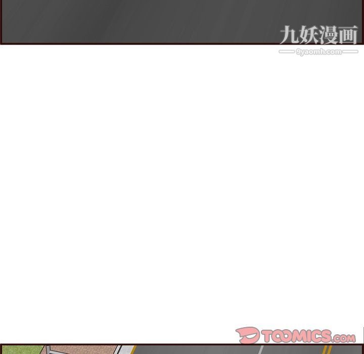 妈妈是女大学生第113话