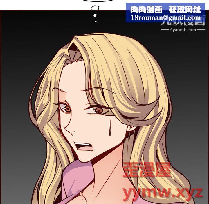 妈妈是女大学生第113话