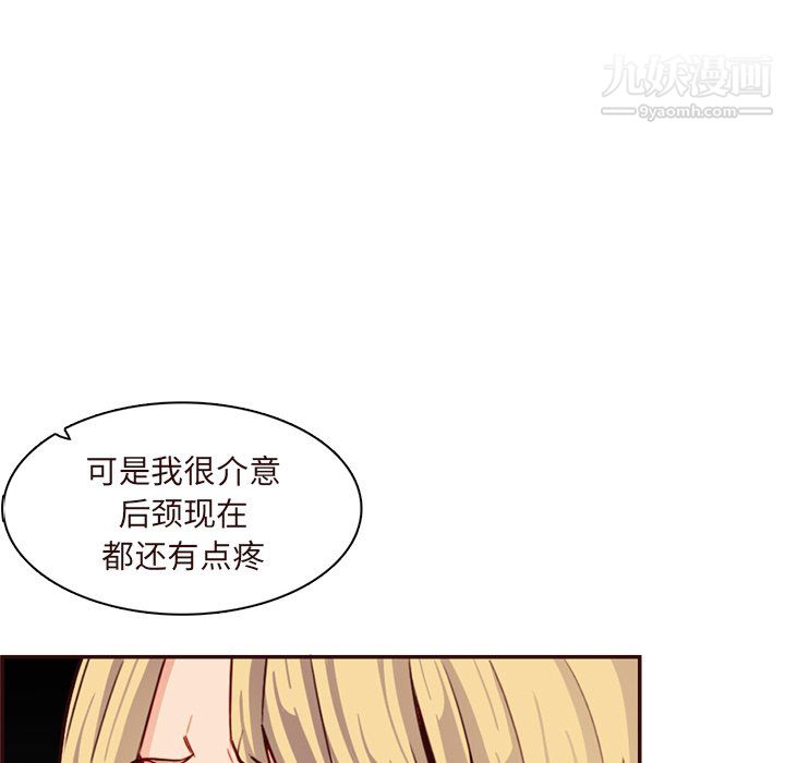 媽媽是女大學生第113話