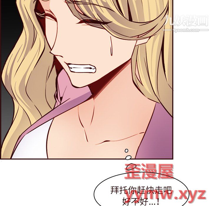 媽媽是女大學生第113話