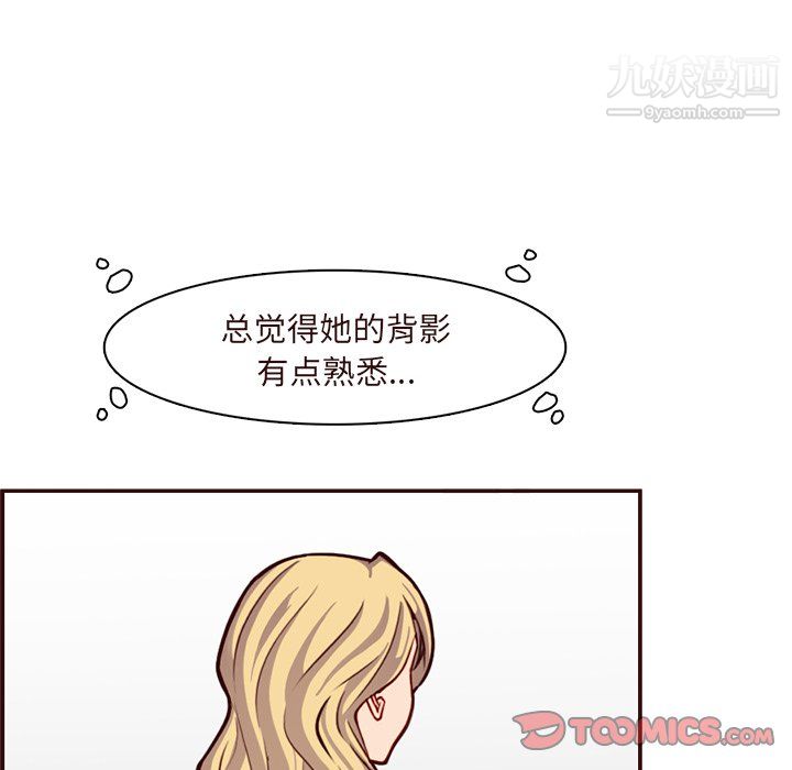 妈妈是女大学生第113话