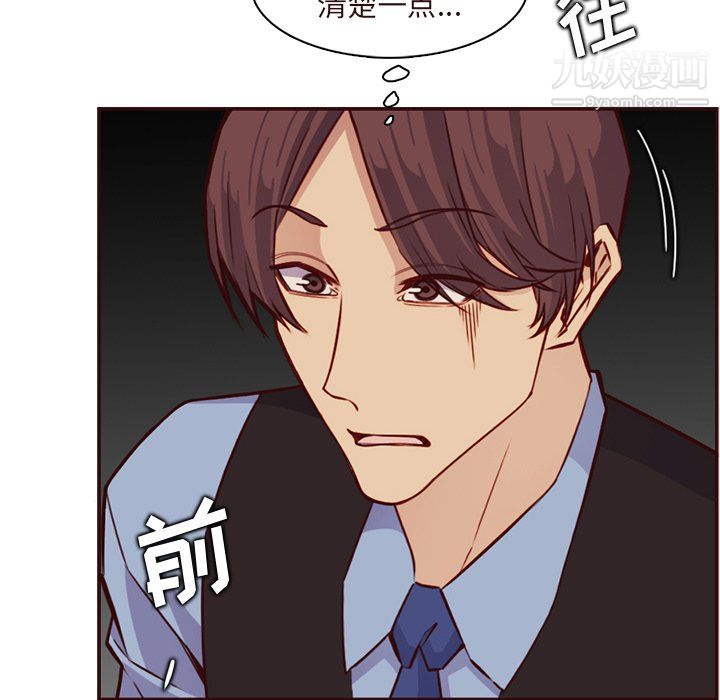 妈妈是女大学生第113话