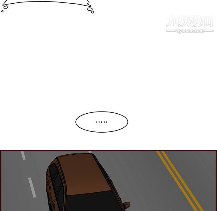 妈妈是女大学生第113话