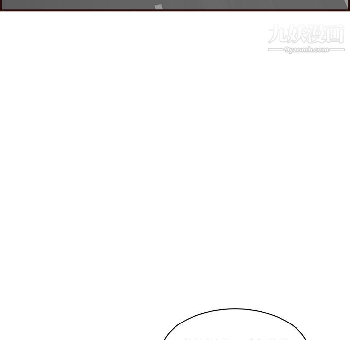 媽媽是女大學生第113話