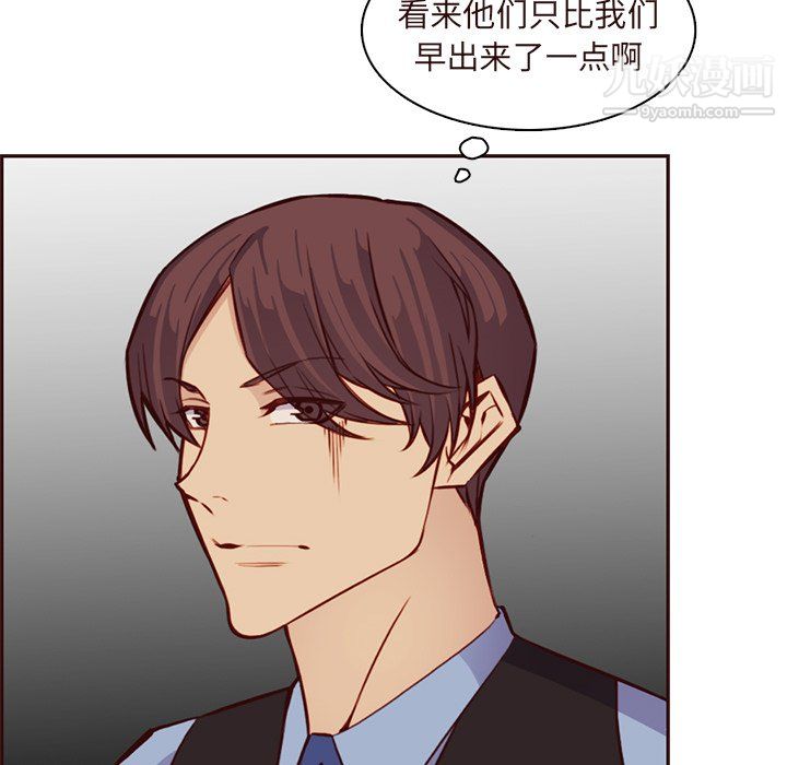 妈妈是女大学生第113话