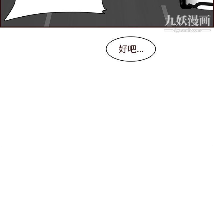 妈妈是女大学生第113话