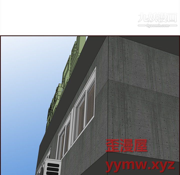 媽媽是女大學生第113話