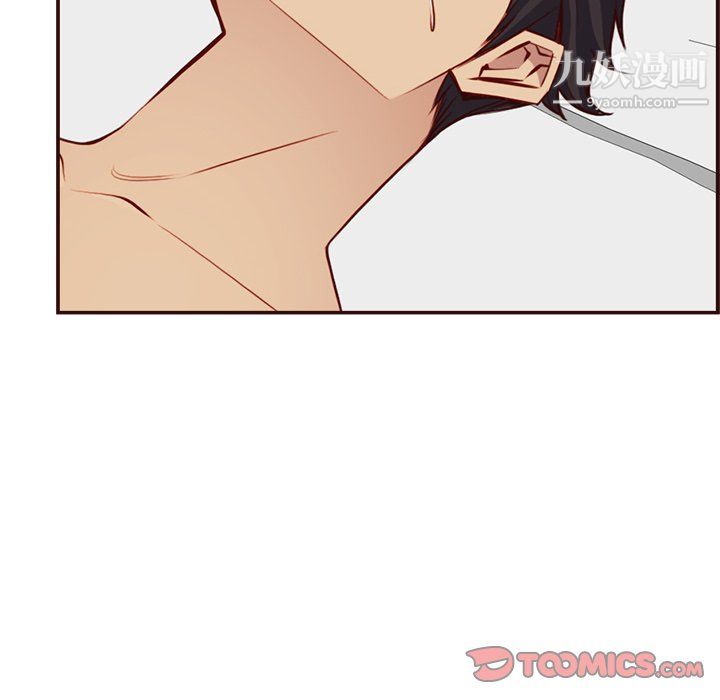 媽媽是女大學生第114話