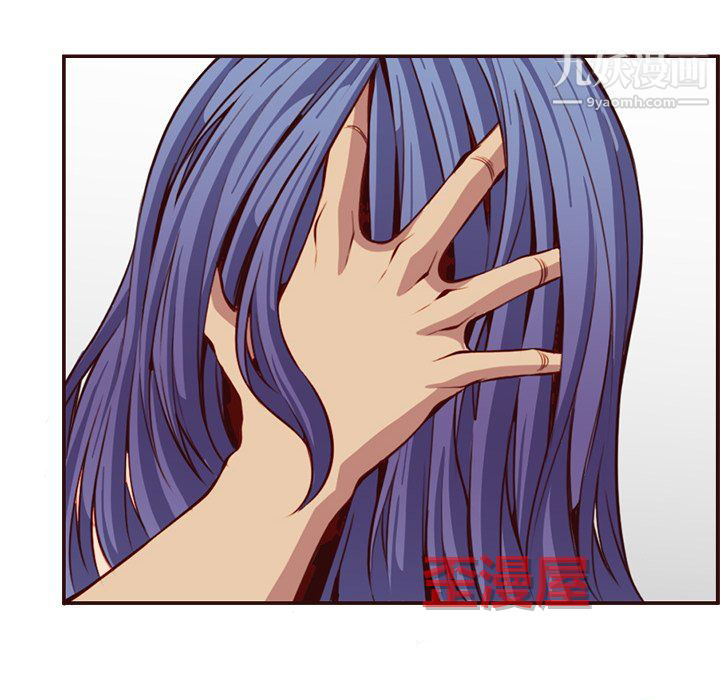 妈妈是女大学生第114话