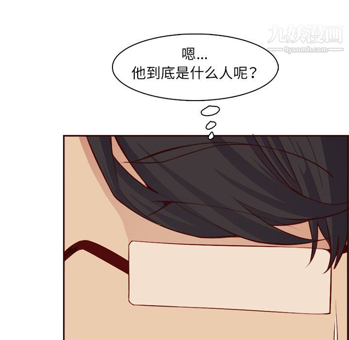 媽媽是女大學生第114話