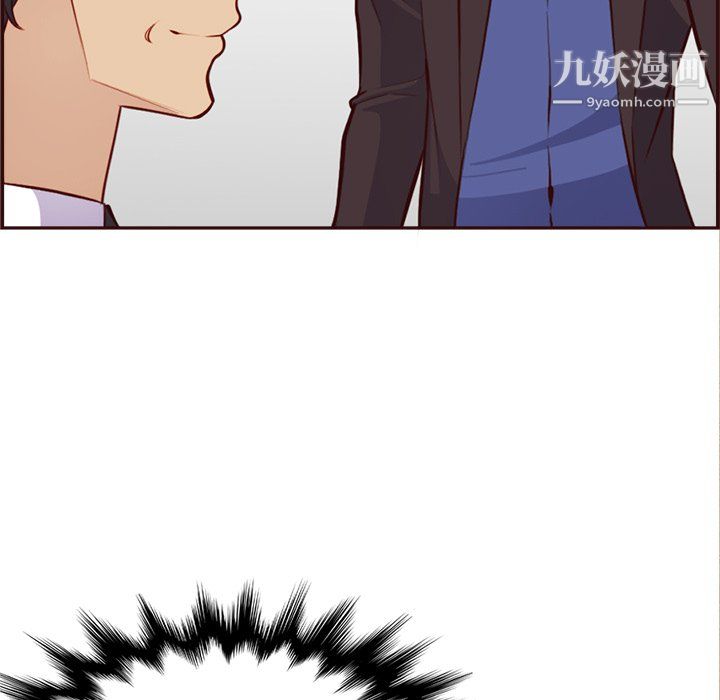 妈妈是女大学生第114话